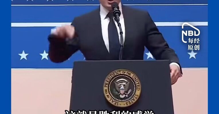 刚刚，马斯克成全球首位万亿富翁 “我宁愿错误地乐观 也不要正确地悲观”，SpaceX上市首日开盘价大涨29%