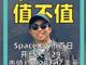 87561430.thumb_hs