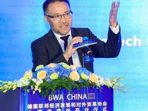 德国联邦经济发展和对外贸易协会大中华区首席代表左军：中德贸易合作已由“单向输出”走向“双向赋能”