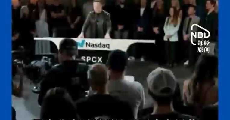 马斯克SpaceX上市演讲精华版：曾认为成功率不足10%，但如果我们不试试，就永远无法成为航天文明