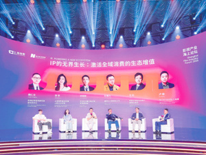 银幕之上是动人的光影，银幕之外是IP的价值! 上影节首场产业论坛热议：影视多元跨界从“选择题”变为“必答题”