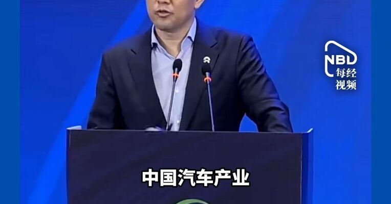 蔚来李斌：中国汽车行业进入决赛最残酷阶段，“全行业做好销量跌15%-20%的心理准备”