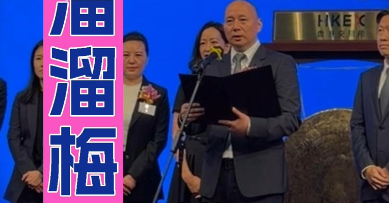 因未兑现对赌协议，红杉中国持股9年后套现2.61亿元退出