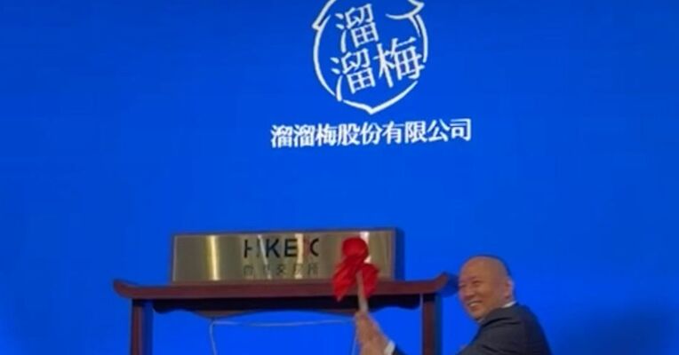 溜溜梅上市首日大涨189%，今年5月分红6730万元，创始人夫妇拿走约5300万元