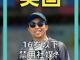 56311868.thumb_hs