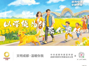 公益广告