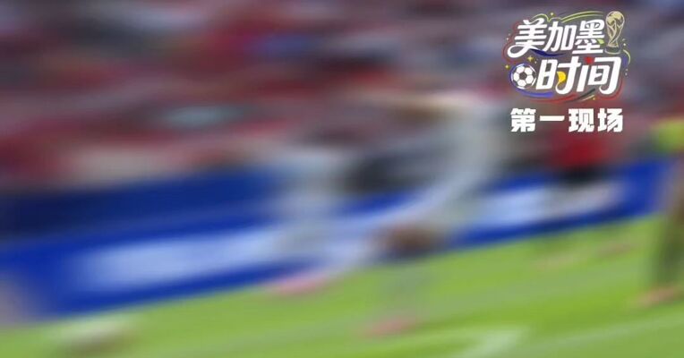 世界杯开赛最大冷门：佛得角0比0西班牙