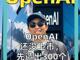 73880603.thumb_hs