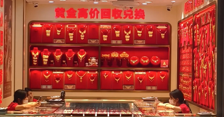 金价震荡起伏 水贝商家：现在是消费淡季 消费者观望情绪浓