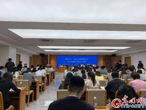 活力中国调研行| 2026年“活力中国调研行”天津站主题采访活动启动