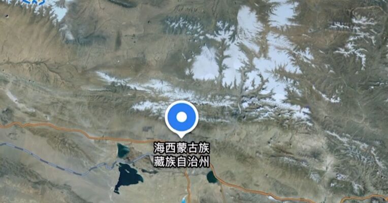 愿平安！青海海西州直辖区发生6.3级地震 中国地震局启动三级应急响应
