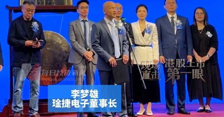 从黄冈中学到复旦本硕，48岁琻捷电子董事长李梦雄曾称选择汽车传感SoC创业受爆胎经历影响