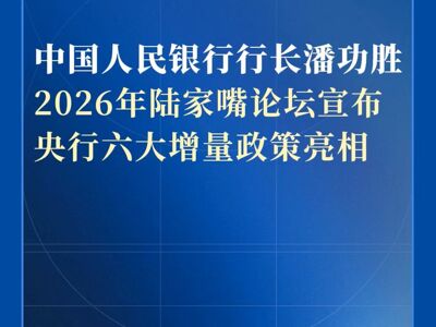 Open-uri20260617-2774-188475x.thumb_mb