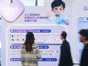 蚂蚁集团2025可持续发展报告：AI跨越山海，3大AI应用服务用户均破亿