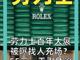 43308048.thumb_hs