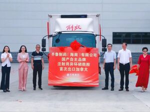 继顺铂之后，齐鲁制药抗癌药再次以国内市售包装出口北美市场