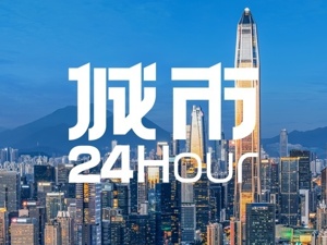 城市24小时 | 经济第一省，瞄准新万亿级产业集群