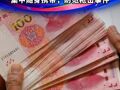 世界杯期间，有中国公民在美国足球场馆外等地遭持枪抢劫，外交部紧急提醒！中使馆：请勿将大量现金、证件、首饰集中随身携带；防范枪击事件
