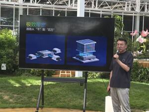 算苗科技3D TokenPU芯片正式流片 CEO汪福全：专攻AI推理赛道