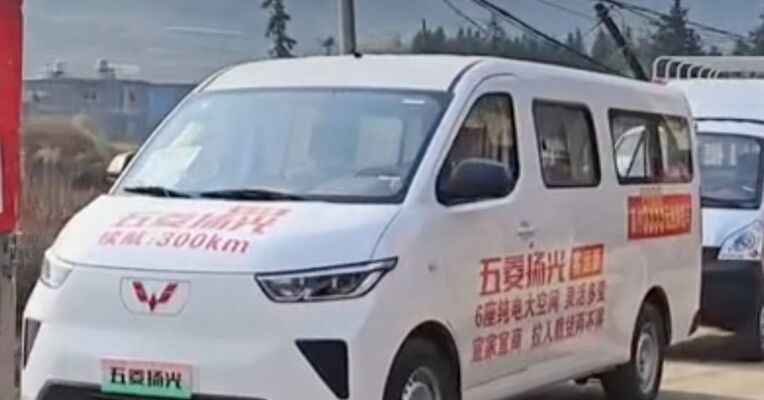 五部门开展2026年新能源汽车下乡活动 提供“一站式”服务