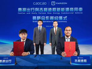 曹操出行启动10万辆Robovan计划，打造AI时代的智能运力网络