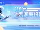 Open-uri20260618-2771-1bb87el.thumb_hs