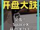 79596319.thumb_hs