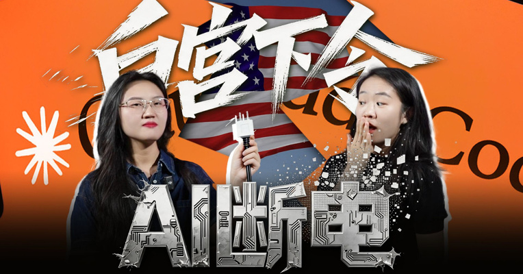 亚马逊背刺Anthropic，一通电话，拔掉全球最强AI！