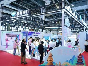 金融有界 场景无界——杭州银行探索零售金融新范式