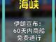 20461451.thumb_hs