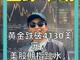 5598075.thumb_hs