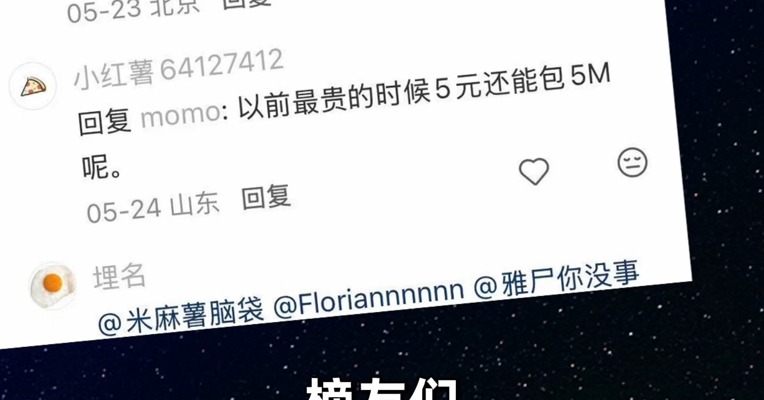 运营商卖Token，有开发者者却直呼“用不起”