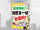 Open-uri20260620-3367-iz7dpw.thumb_hs