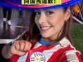 16年前的世界杯“女神”归来，还记得她吗？土耳其超新星居莱尔向国民道歉！