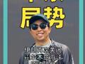 伊朗再次关闭霍尔木兹海峡，原油暗盘拉升超3%