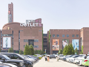 首批四只商业不动产REITs上市