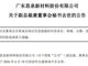 Open-uri20260621-3370-xilt3j.thumb_hs