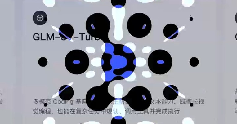 最新全球大模型智力榜出炉！智谱GLM-5.2代码能力世界第一，市值逼近1万亿港元相当于半个阿里巴巴