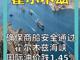 38243370.thumb_hs