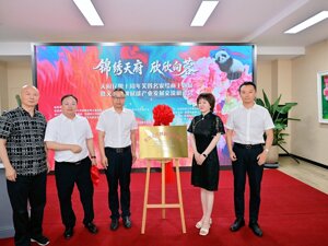高品质生活｜丹青绘芙蓉，文脉润蓉城 这场盛会为天府新区擦亮文化名片