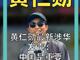 94736485.thumb_hs
