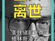 80297837.thumb_hs