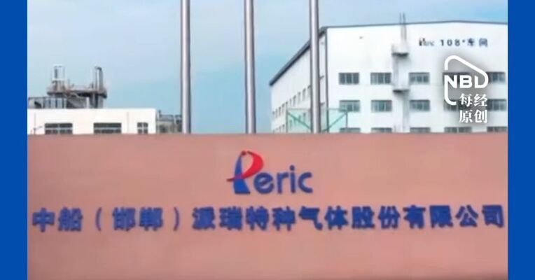 10倍牛股 停牌核查 公告称公司股票多次触及异常波动 累计涨幅388.77% 存在估值较高的风险