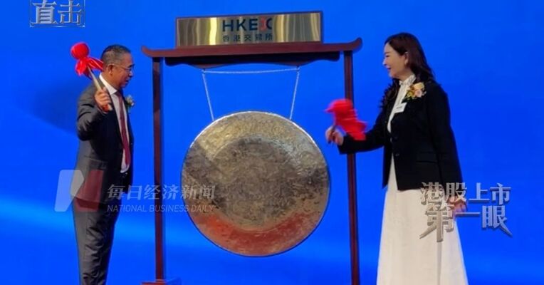 锂电池隔膜龙头星源材质上市首日股价一度涨超40% 创始人陈秀峰登台敲锣