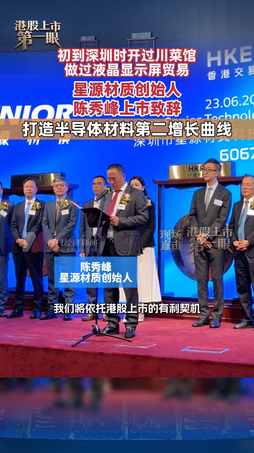 每日经济新闻