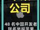 63832895.thumb_hs