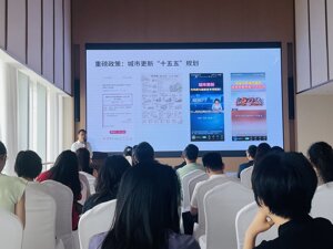 高效能治理｜上学、住房不用愁！天府新区面对面服务暖企又暖心