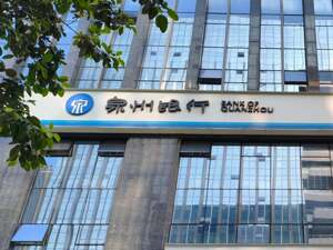 信用减值损失拖累业绩，泉州银行一季度净利润同比下滑74%