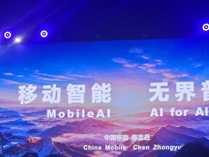中国移动董事长陈忠岳：运营商必须重构服务范式与网络架构