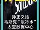 87984817.thumb_hs